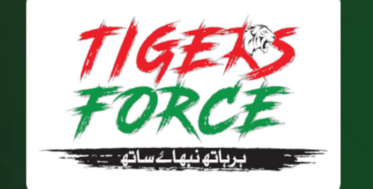 Tiger Force Online Registration