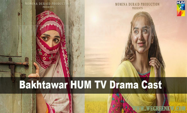 Bakhtawar Drama Cast