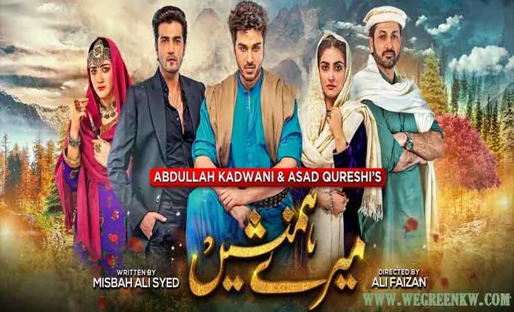 Mere Humnasheen Episode 34