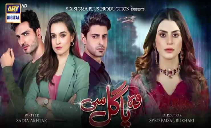 Wo Pagal Si Episode 31