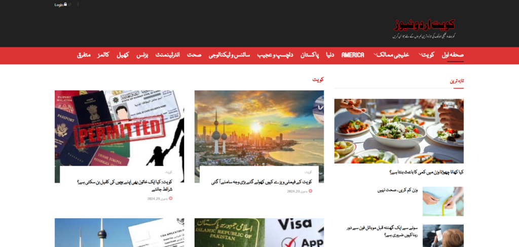 kuwaiturdu