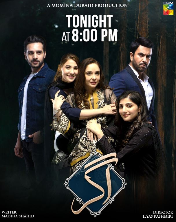 Junaid Khan and Hina in Agar Drama