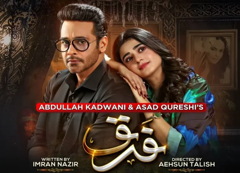 sehar khan and faysal quraishi in Farq drama