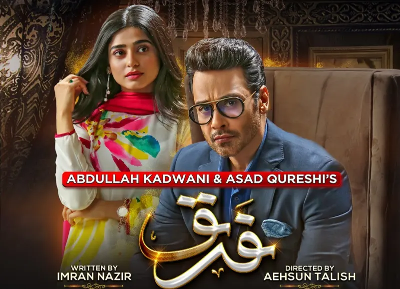 sehar khan and faysal quraishi in Farq drama