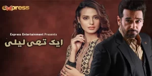 Aik Thi Laila