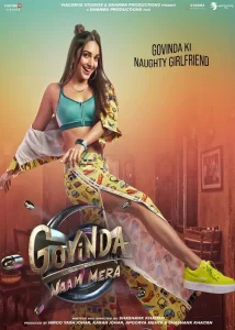 Govinda Naam Mera - Gallery image 2