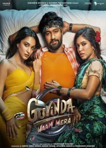 Govinda Naam Mera - Gallery image 3