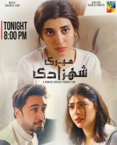 Meri Shehzadi - Gallery image 3