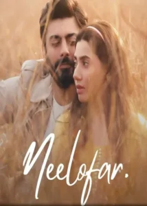 Neelofar Pakistani movie 2025