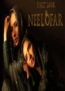 Neelofar Movie