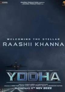 Yodha - Gallery image 1