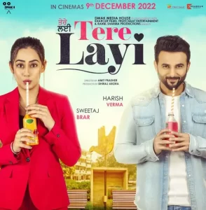 Tere Layi - Gallery image 1