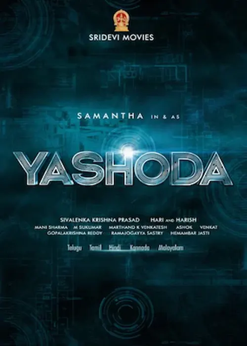 Yashoda Movie 2022