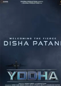 Yodha - Gallery image 2