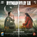 Maya Ali and Emmad Irfani in Aasmaan Bolay Ga Movie Cast