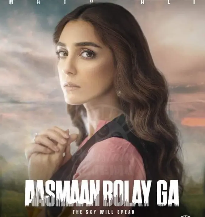 Maya Ali in Aasmaan Bolay Ga Movie Cast