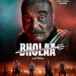 Vineet Kumar in Bholaa Movie 2023