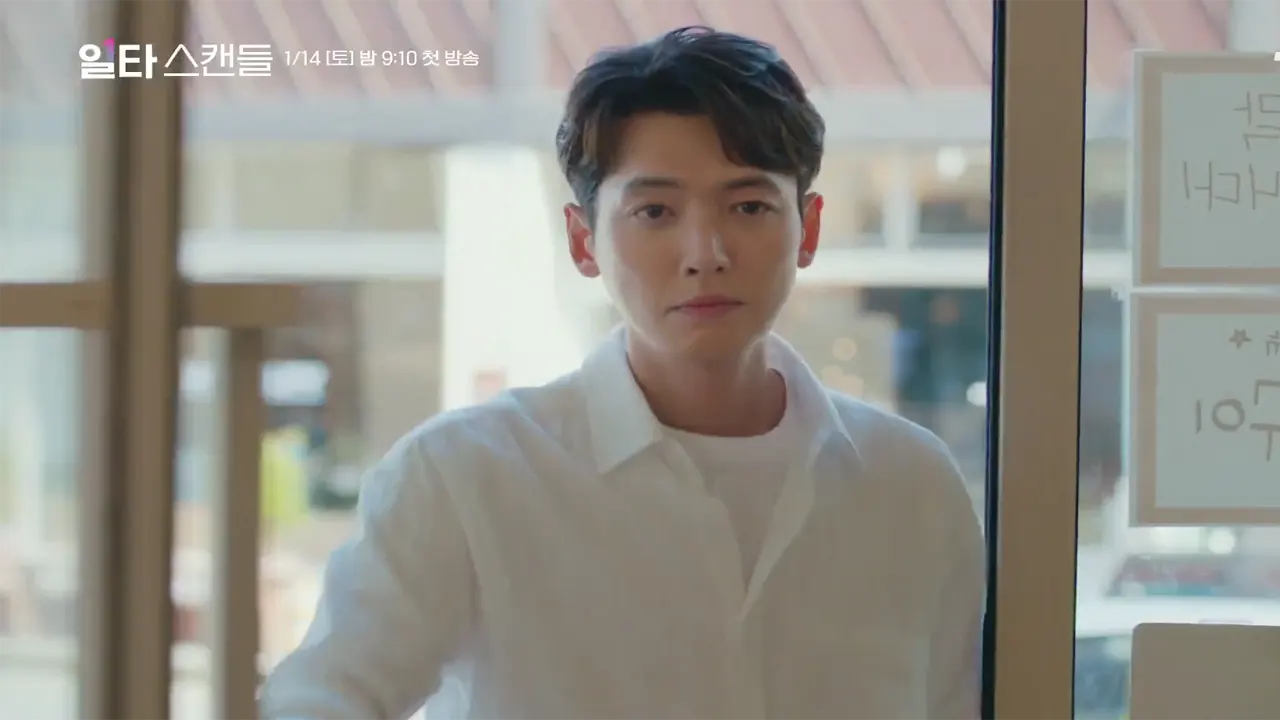 Shin Jae Ha Kdrama Crash Course in Romance Netflix