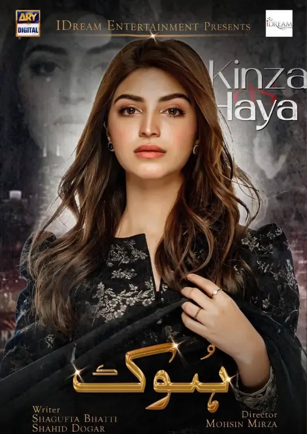 Kinza Hahshmi as Haya Hook Pakistani Drama cast