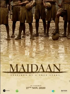 Maidaan - Gallery image 1