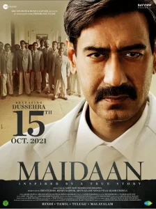 Maidaan - Gallery image 4