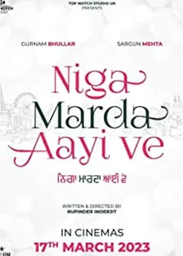 Niga Marda Aayi Ve Movie 2023