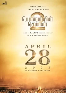 Ponniyin Selvan 2 - Gallery image 1