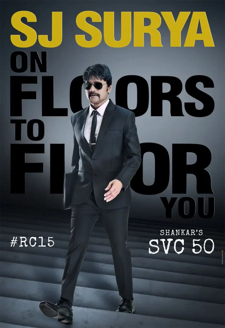 Ram Charan 15 (RC15) Movie 2023