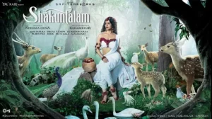 Shaakuntalam - Gallery image 1