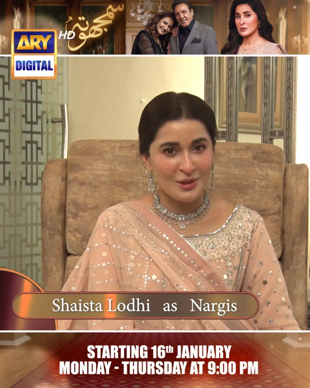 Sidra Niazi and adeel Chaudhry in Samjhota Drama cast