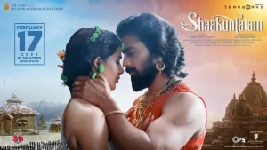 Shaakuntalam - Gallery image 5