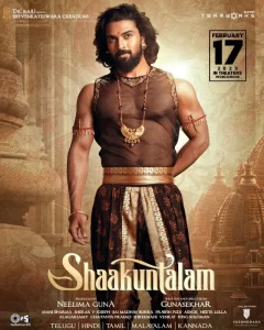Shaakuntalam - Gallery image 7