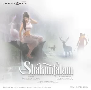 Shaakuntalam - Gallery image 3