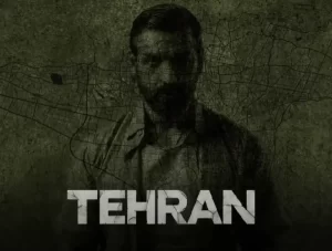 Tehran - Gallery image 3