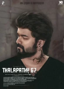 Leo - Gallery image 1