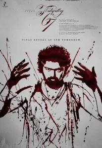 Leo - Gallery image 6