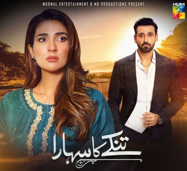 Rabab Hashmi and Sami Khan in Tinkay Ka Sahara Drama Cast