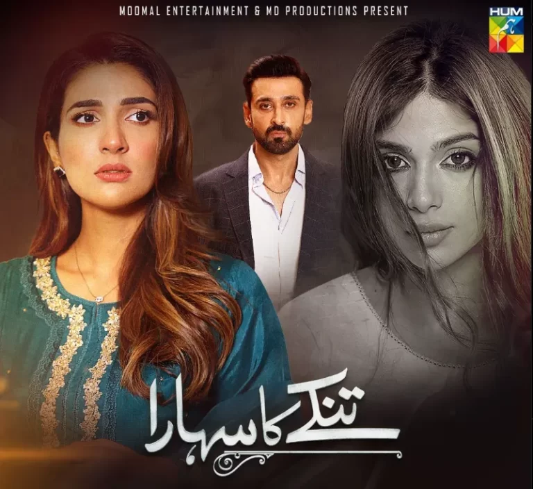 Sonya Hussyn, Rabab Hashmi and Sami Khan in Tinkay Ka Sahara Drama