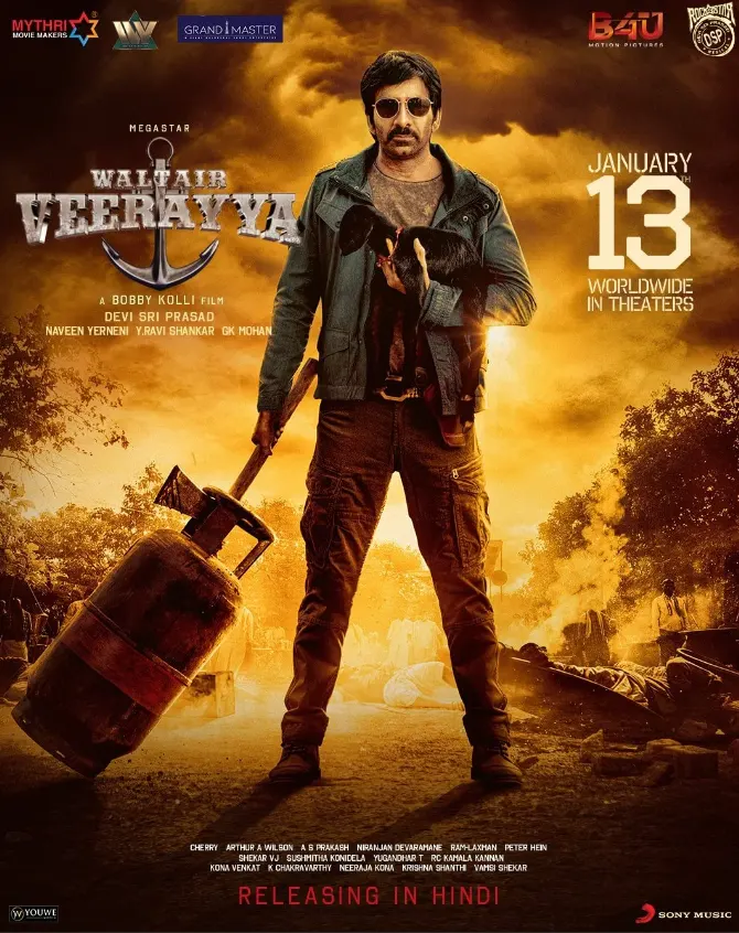 Ravi Teja in Waltair Veerayya Movie (2023)