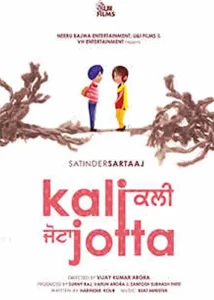 Kali Jotta Movie Cast