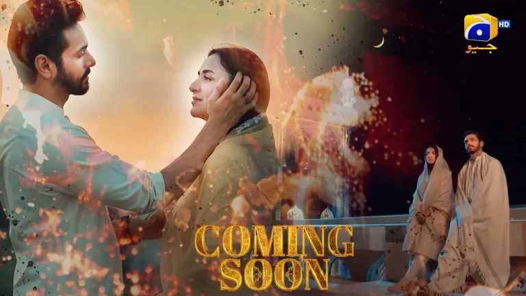 tere bin drama yumna zaidi