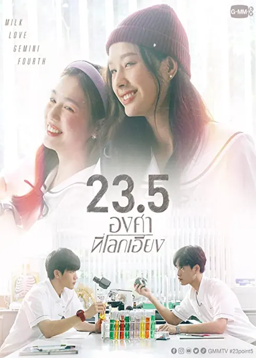23.5 thai drama 2023