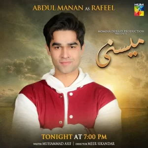 Meesni - Gallery image 10