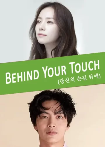 Behind Your Touch Hip Kdrama 2023