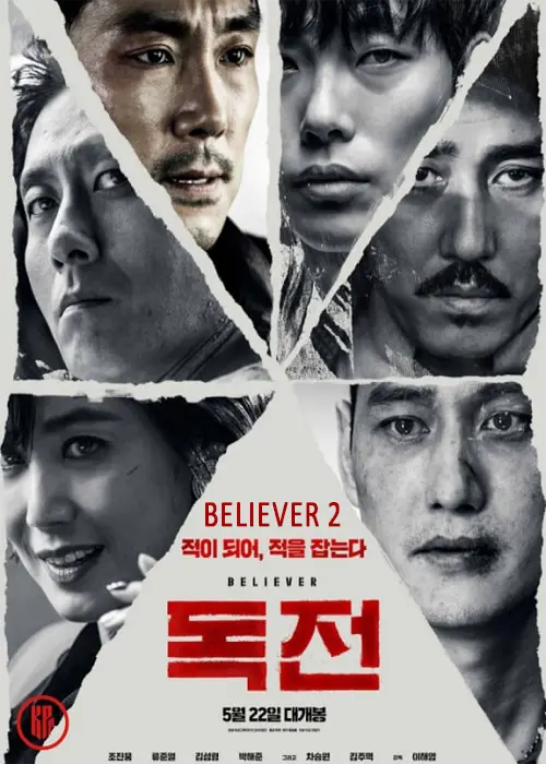 Believer 2 Korean Movie