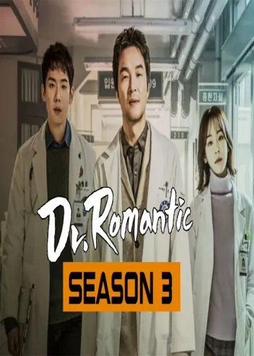 Dr. Romantic Season 3 netflix