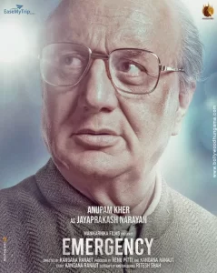 Emergency - Gallery image 2