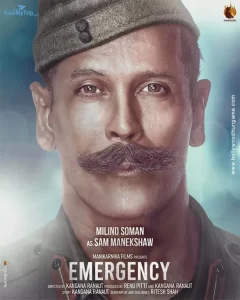 Emergency - Gallery image 4