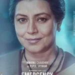 Mahima Chaudhry in Emergency 2023