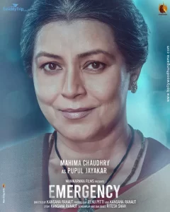Emergency - Gallery image 5